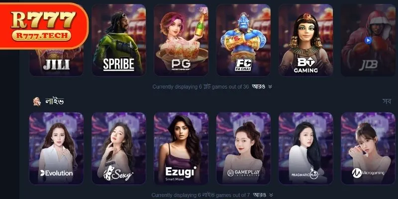 Rules of Play and Fair Gaming