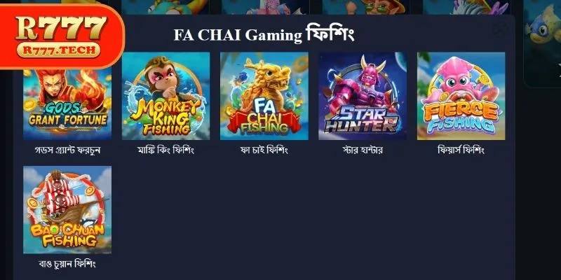 Why Competitive Players Choose R777 Fish for Maximum Payouts